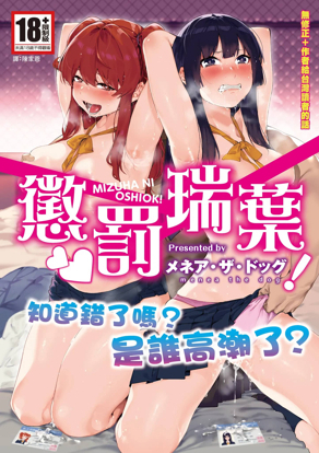 女神漫画在线阅读韩漫精选